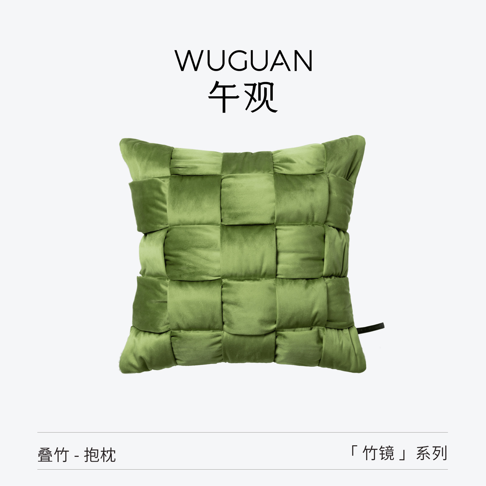 竹镜沙发抱枕午观腰靠垫