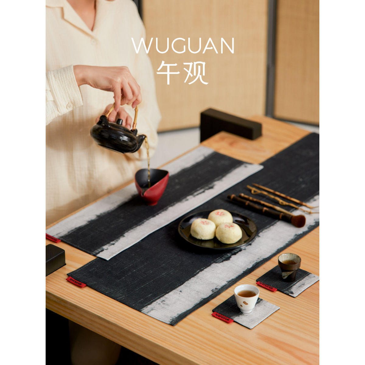 午观『吾观茶事』茶席套装桌旗茶垫汉麻印花刺绣茶室装饰,居家布艺,茶席,淘宝优惠券,粉丝福利购,淘宝优惠卷