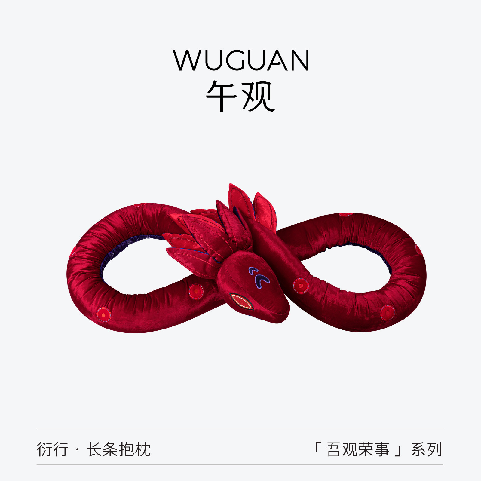 午观长条枕客厅沙发装饰抱枕