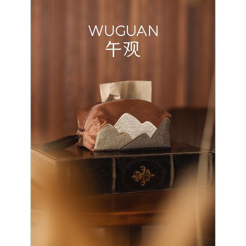 又见花木兰纸巾盒套午观