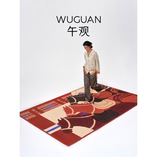 饰地毯 地毯马年复古高级客厅卧室地垫轻奢床边新年装 午观 驭冬