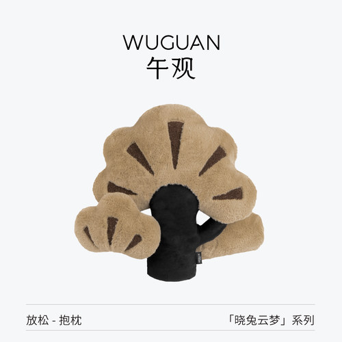 【38节礼物】午观松树毛绒抱枕