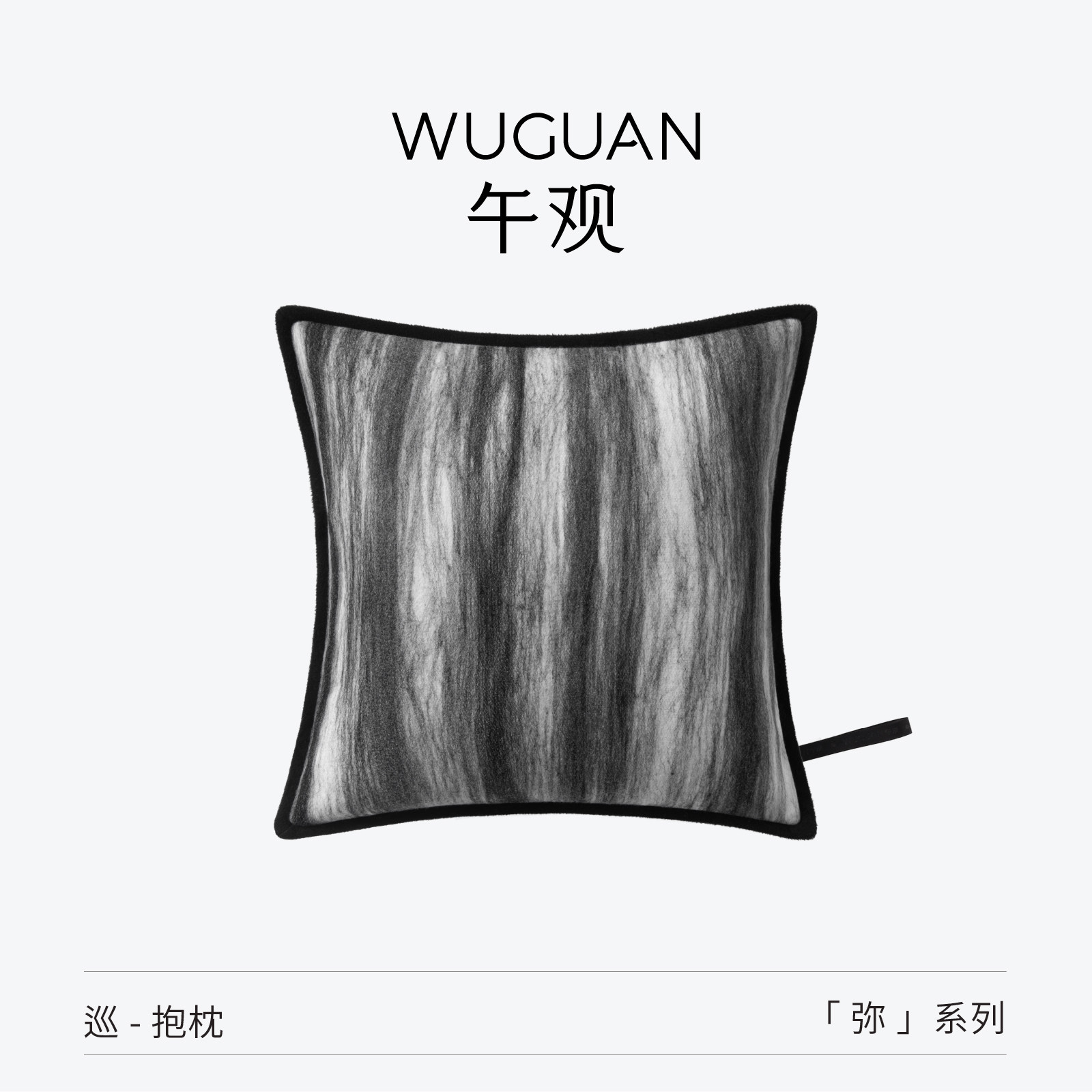 秋弥抱客厅靠枕午观蚕丝图片
