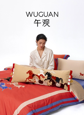 午观『驭冬』抱枕卧室软包床头靠枕马年家居沙发创意长条腰靠垫