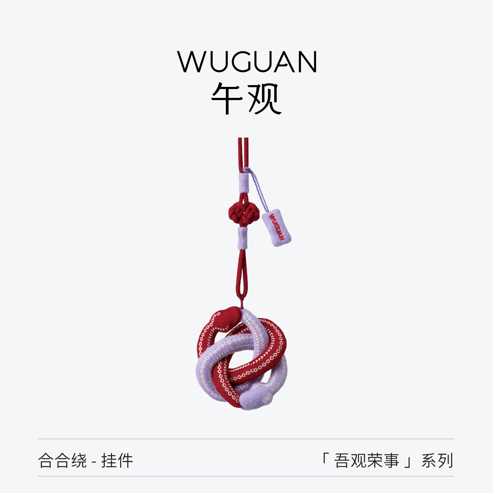 【香包礼物】午观车载香囊图片