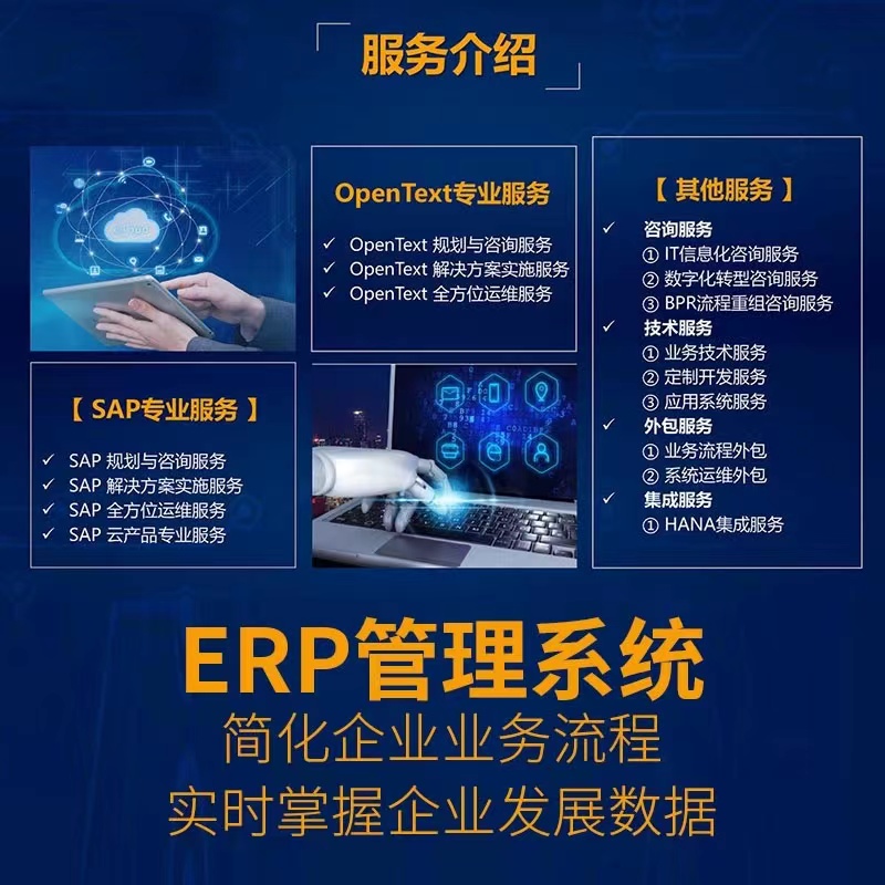 ERP软件系统包装印刷进销存管理软件 印刷厂生产管理订单管理软件