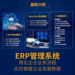 ERP软件系统包装印刷进销存管理软件 印刷厂生产管理订单管理软件