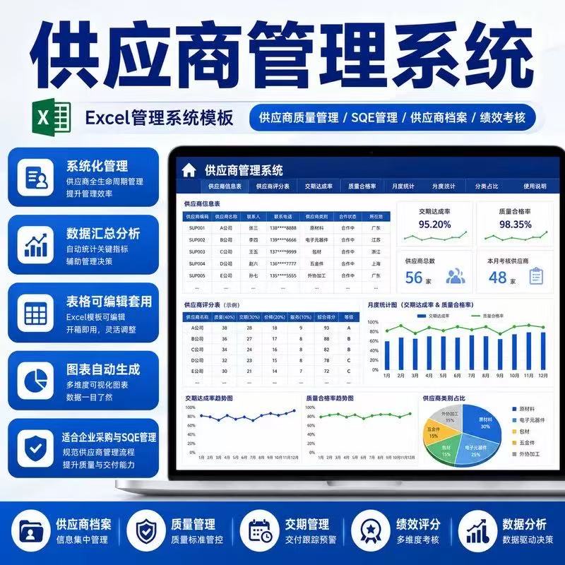 供应链管理系统开发源码交付仓储物流采购对账app小程序定制开发