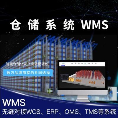 仓库出入库管理系统定制开发，实体公司、随时面谈、源码交付