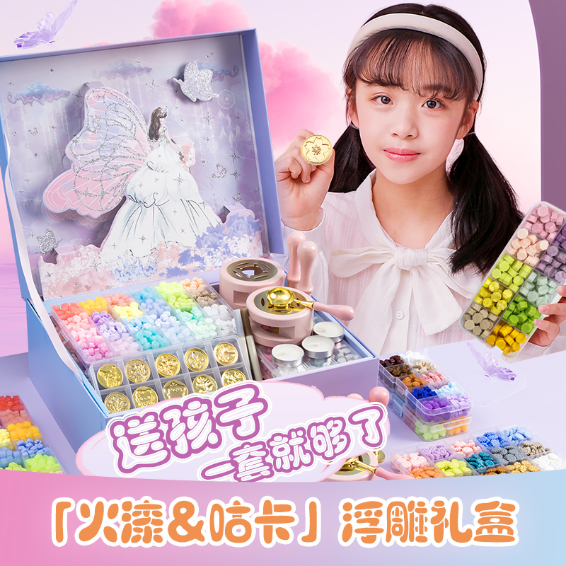 火漆印章套装豪华生日礼物
