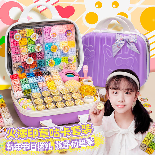 儿童解压火漆印章毕业暑假礼物