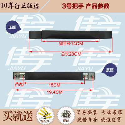 密码箱手提把手通用配件皮箱提手32修理旅行箱拎手行李拉杆箱把手
