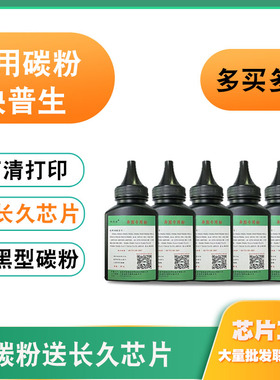 【6瓶装】适用映普生TN0033 TN1633碳粉1133DN 3133 4133墨粉盒