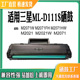 兼容三星MLT M2071粉盒 M2071FH D111硒鼓M2021W碳粉M2071 M2071W