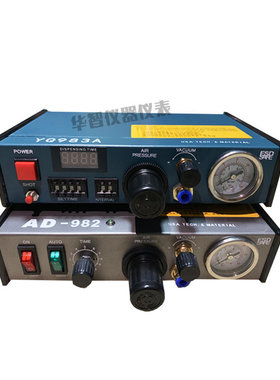 数显点胶机983A半/全自动点胶机982滴胶机精密灌胶打胶设备机器i.