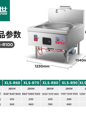 猛商374用燃气灶煤台天然世气大液锅灶工地食堂气灶化气灶台