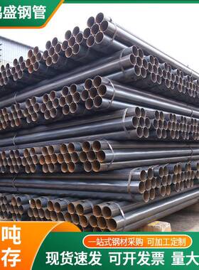 25A直焊Q管 筑高687频焊焊接缝钢管 建架子管 大口径直缝焊管