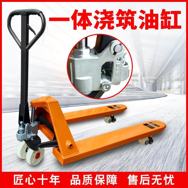 叉3吨搬运车地001拖叉手车液拉货车5吨地牛车库房超市专用动压车