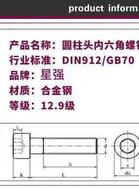 129级内六角.加长全牙半牙发黑镀锌镀镍大全*螺丝螺钉m56/8MAGA-1