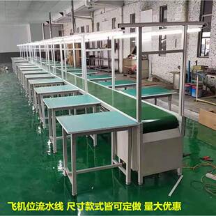 东莞车间作台装 自动流化传送生产线线 工配水线输送线LSX组装