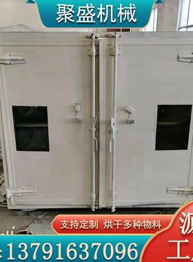 养场用蒸汽式殖多型号菜传递前后对开门双开猪场高温消毒蒸饭饭柜