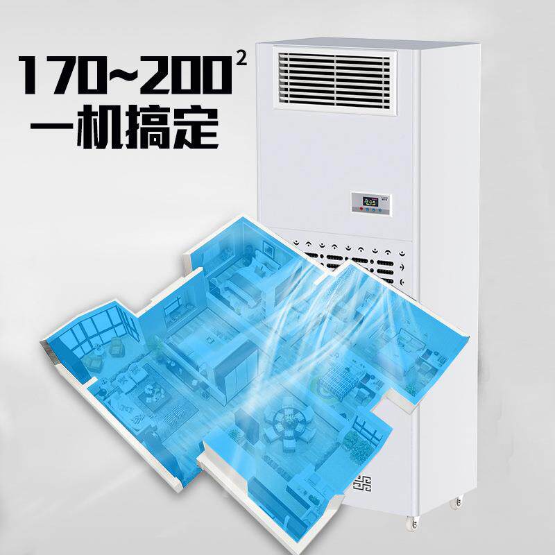 湿工业湿膜湿器井医药仓库办公室工业加湿加 84221器 柜式湿膜加
