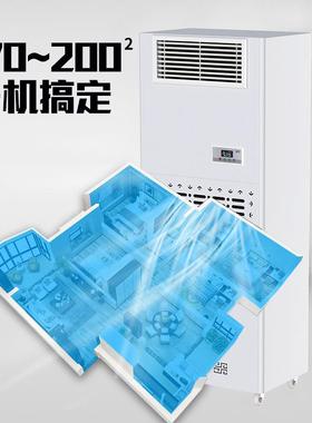 湿工业湿膜湿器井医药仓库办公室工业加湿加 84221器 柜式湿膜加