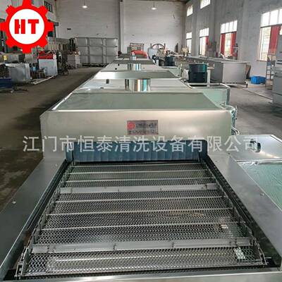 伸壳除油干清洗机拉 散REU热铝超壳声波清洗烘线