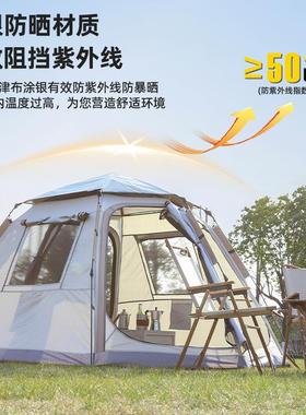 窗春夏户外郊露营四门全景帐篷通风遮阳防游晒双防SY22ZP00水六角