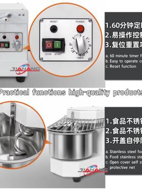 直跨境热卖8L商用厂和面机不锈钢全自动搅面工销OSK面机团搅拌机