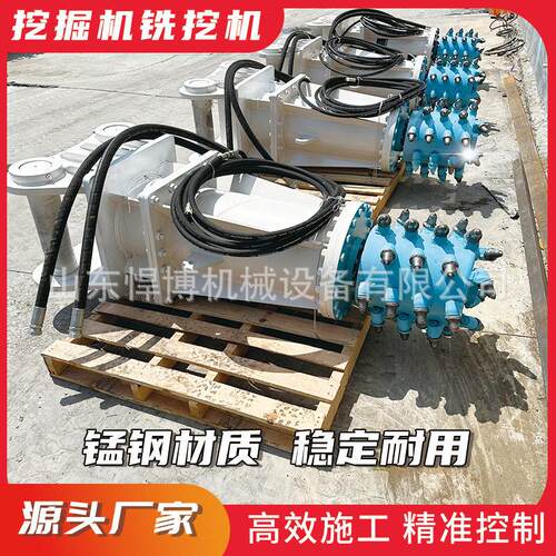 程RNT挖机铣挖机隧道工铣挖设备混凝土煤硬岩石采矿铣刨机铣挖开