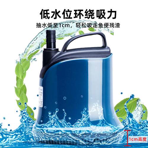 位SOBO底泵WP100D/5-00D低水静音过滤循底水位潜环泵小型鱼缸换水