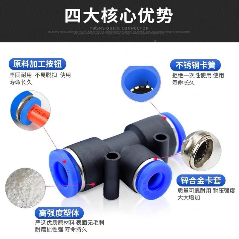 弯U/PV/E/Y/K/A气动OUK快速接头气管软管快插接L头三通/Y/T型