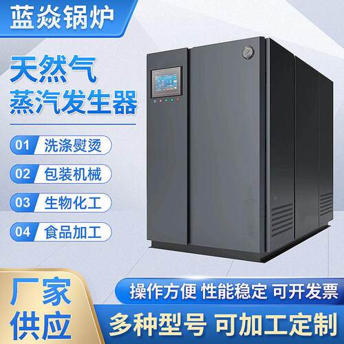 产压蒸汽锅炉工业蒸汽锅炉厂免监检生生蒸汽337发器家现货