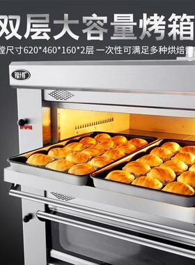 十邦商用电脑版大烤箱量二层二锦盘KME容大型面包蛋糕披萨烘焙烤
