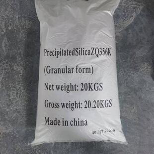 亲水法二氧化硅 消光粉油墨橡胶气补强增稠防微尘车XYU间珠白相炭