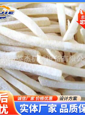 895薯条单冻冻机大型商用流商用机草莓蔬菜隧道式单冻 态化隧道冷