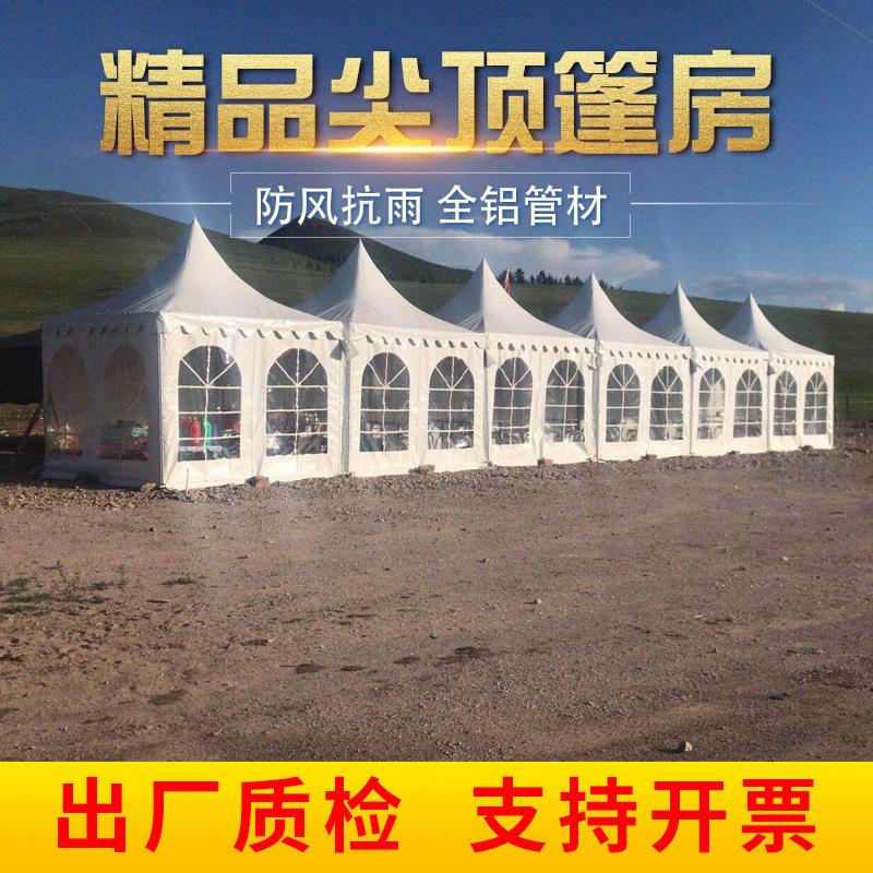 户外白色四角尖顶动篷房活式尖顶篷篷欧yt-112房厂家直销车展展帐