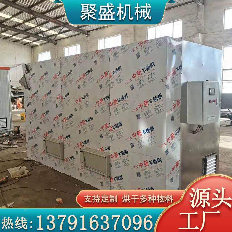出口不锈钢食品干烘机 多层烘干机 门三开大瓜多型号枣地水果烘干