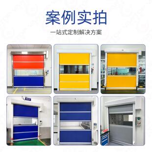设防备动快速卷帘联门设备光防护快速门防尘物弧流通道快速卷帘门