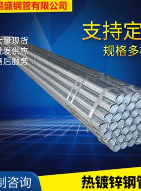 供Q235B镀锌带q圆管2应35b镀锌焊管GB/T091标准DN803镀RNI锌钢管