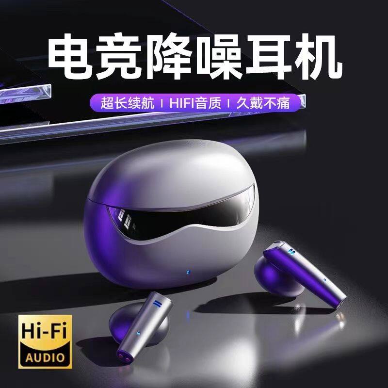 电竞无线蓝牙耳机吃鸡听声辨位游戏专用无感延迟运动降噪超长续航