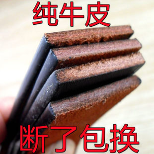 日本进口真皮皮带男士头层纯牛皮不带头自动扣无扣腰带光身无头天