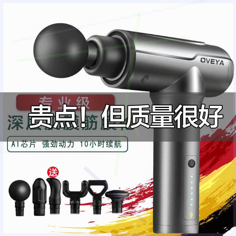筋膜枪肌肉按摩器专业级正品健身枪颈膜松解抢电动放松肌膜经