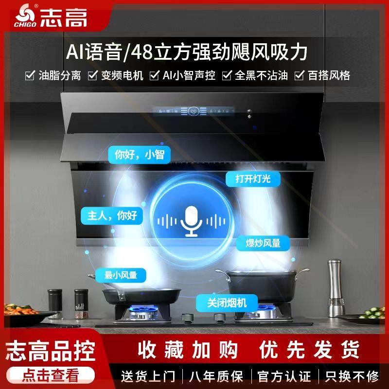 油烟机家用双电机壁挂式大吸力静音双电机烟机小型清洗抽烟机
