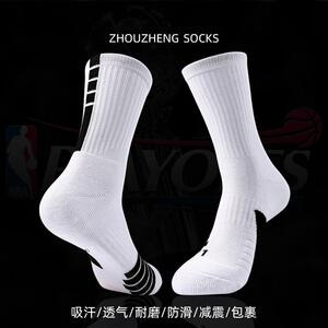 篮球袜美式NBA男款长筒球员专业实战加厚毛巾底高帮精英运动袜子