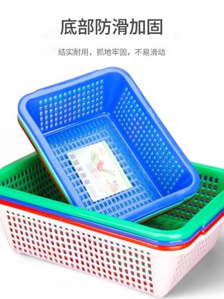 厂漾贝8007（10个403012cm）塑料框筐篮子长方形厨房洗菜篮镂空促