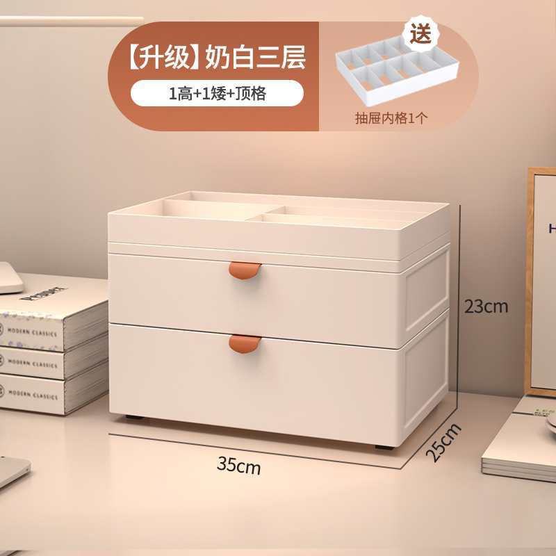 桌面收纳盒柜学生宿舍书桌抽屉式杂物储物文件置物架化妆品整理箱