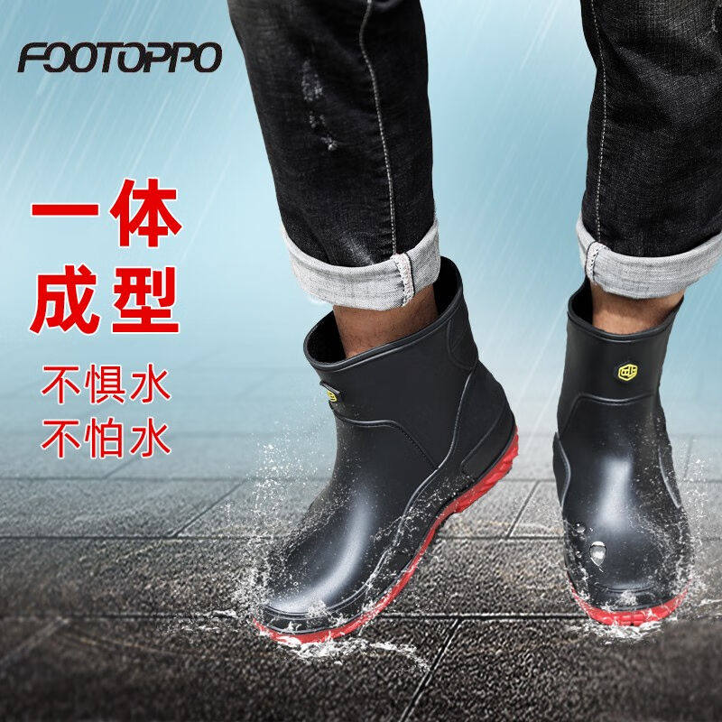 2023FOOTOPPO雨鞋男水鞋男士防水鞋中筒成人雨靴男士中帮水靴时尚怎么样,好用不?