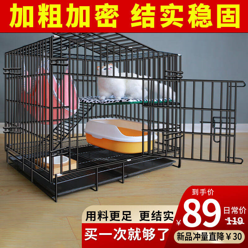2023宠乐乖猫笼加粗侧开门折叠大号猫别墅多层猫舍猫窝宠物猫咪用怎么看?